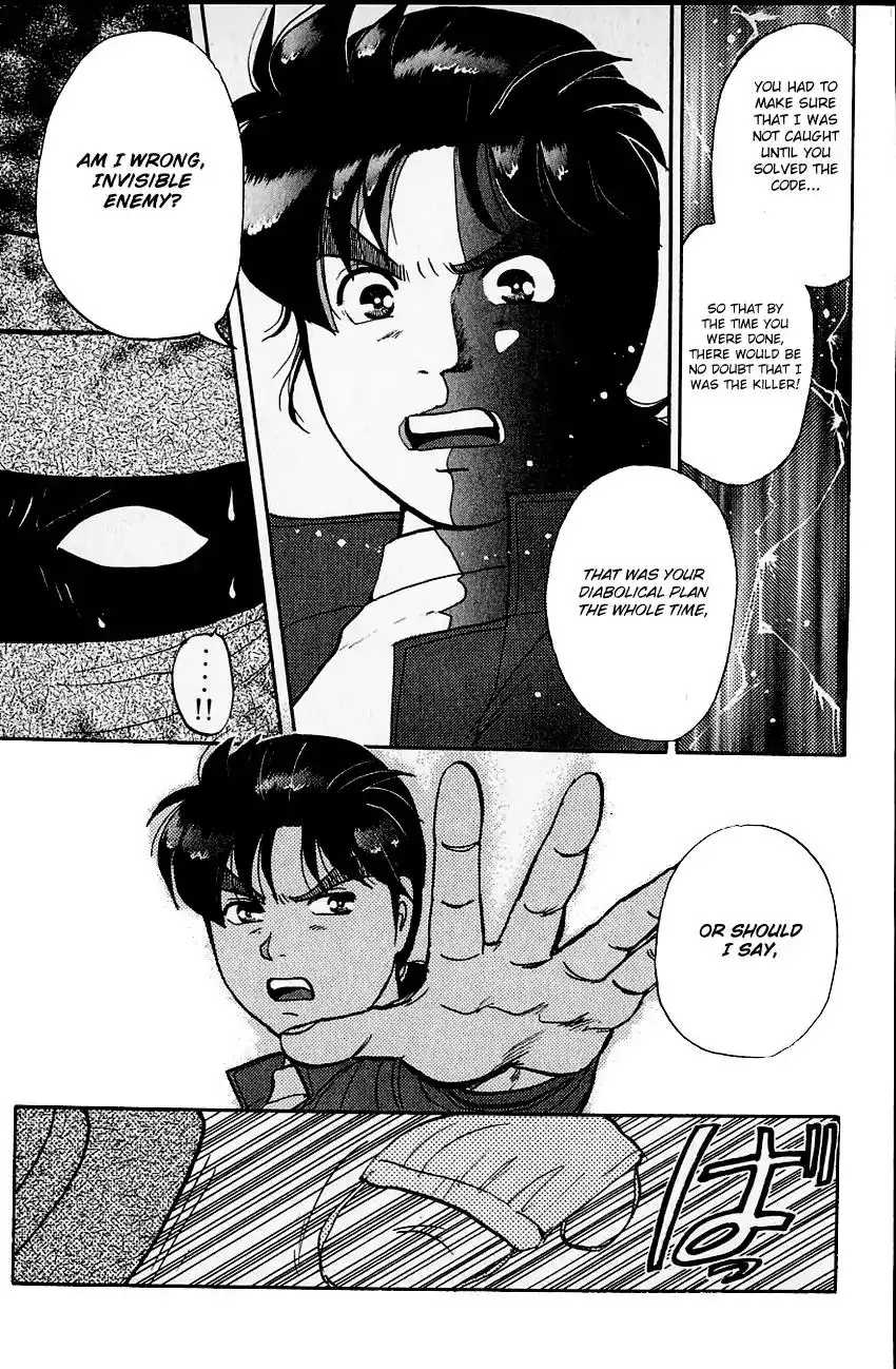 Kindaichi Shounen no Jikenbo Chapter 104 22